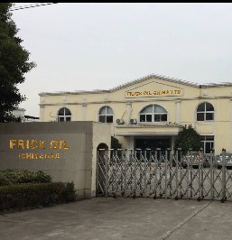 <b>弗力克石油上海工廠</b>