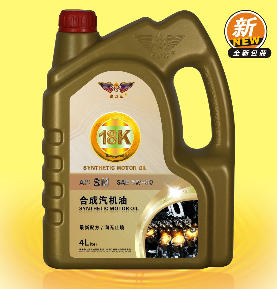 <b>弗力克18K合成汽機油</b>