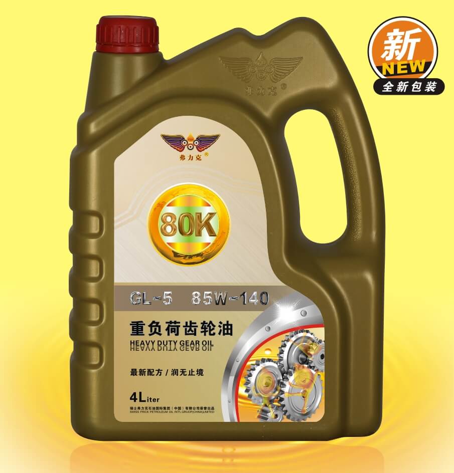 弗力克80K重負(fù)荷車輛齒輪