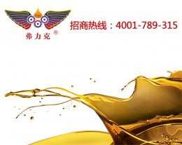 <b>簡述發(fā)動機(jī)潤滑油的基本</b>