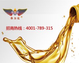 <b>汽車發(fā)動機(jī)潤滑油是如何</b>